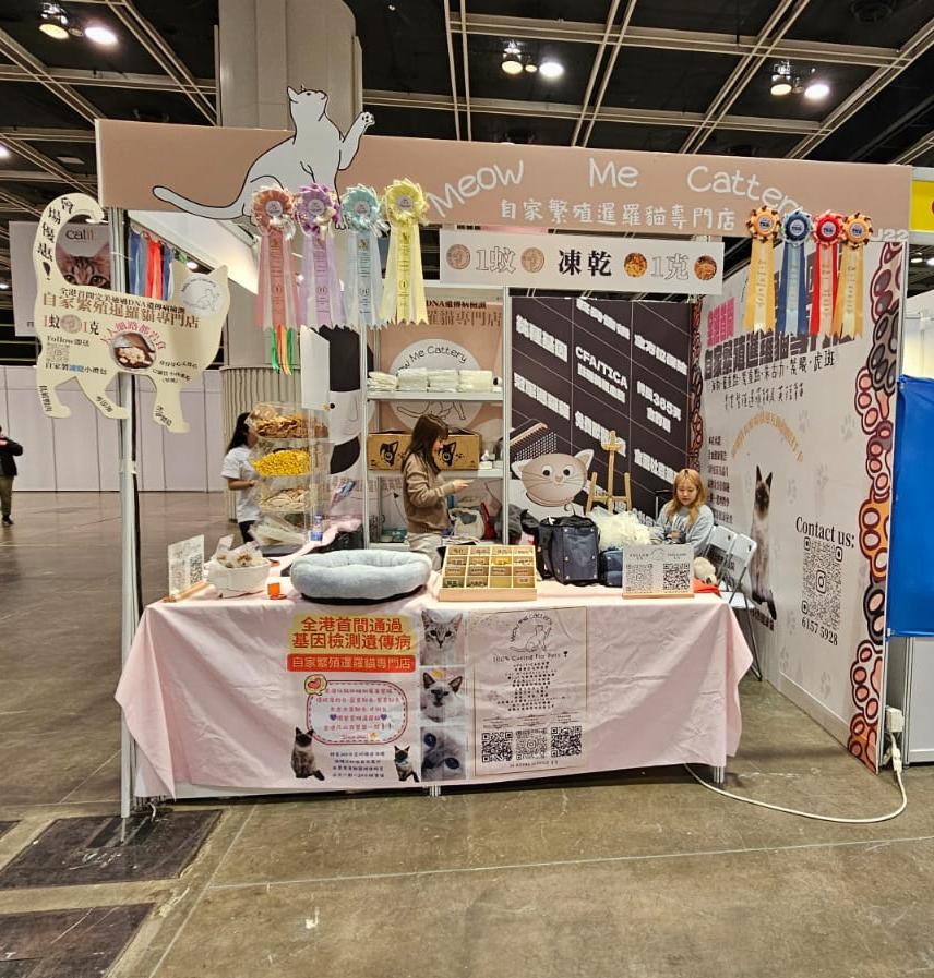 Meow Me Cattery 展覽攤位