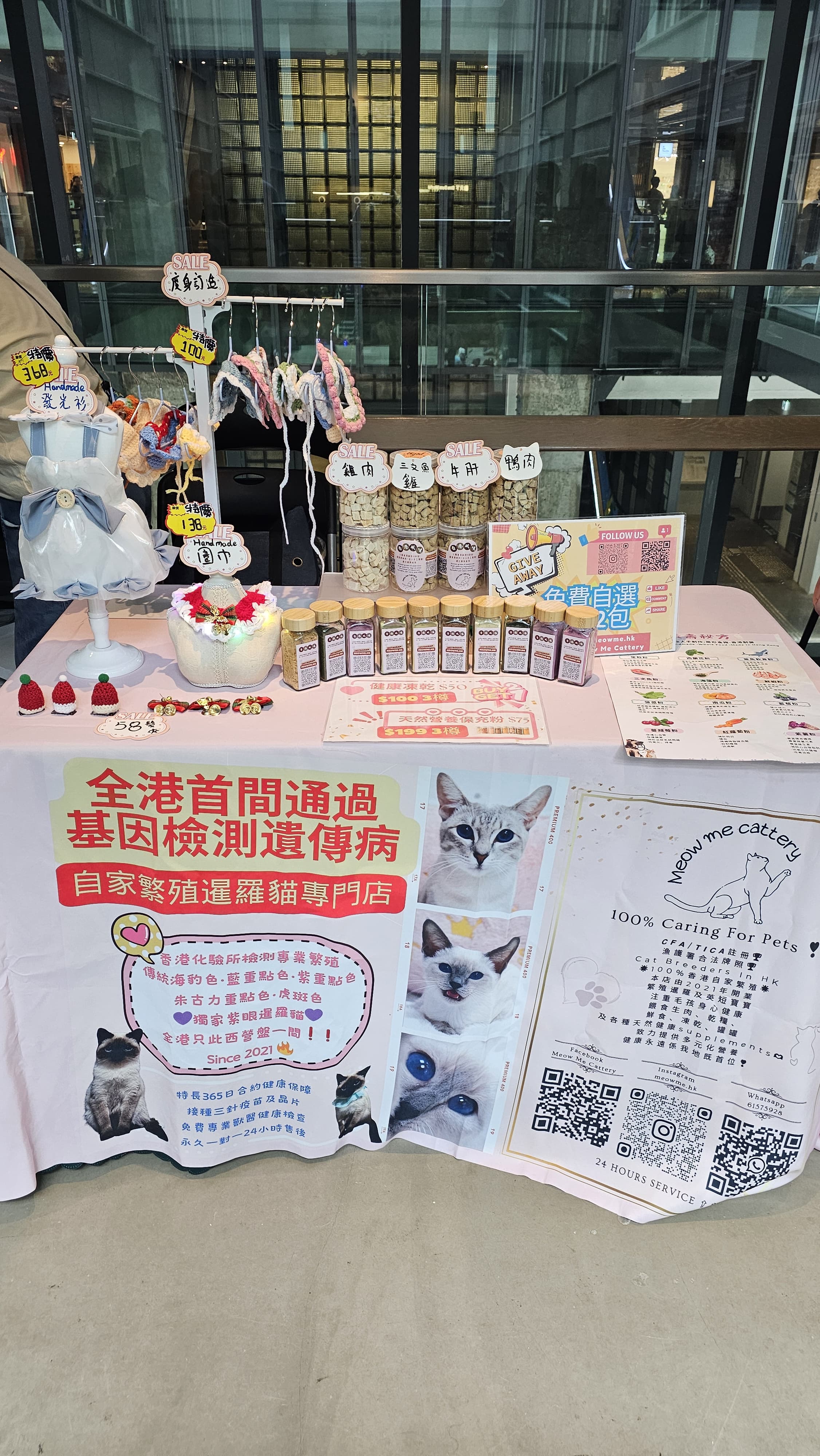 Meow Me Cattery 商品及宣傳展示