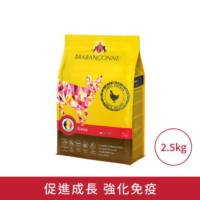 Brabanconne幼貓雞肉味2.5kg