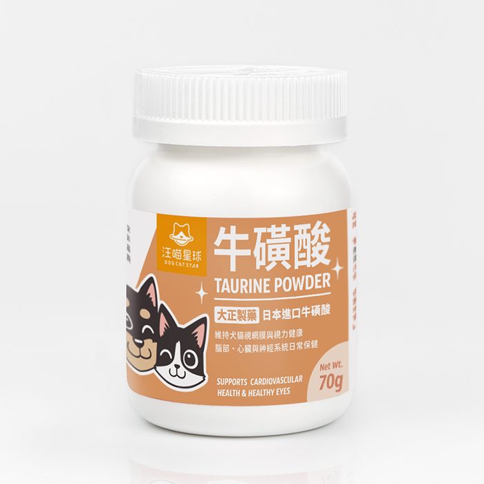 汪喵牛磺酸重要營養